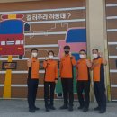 하동119안전센터 이미지