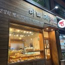 아빠제빵소 네이버블로그