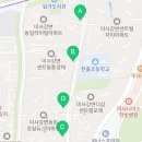 하나센트럴자이(단지내)공인중개사사무소 이미지