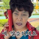 수만휘스파르타울산옥동점 이미지