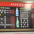 용산-442 이미지