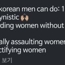 한국 출생률 관련 릴스인데 베댓 봐바 이미지