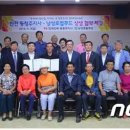한국전력공사동청주지사