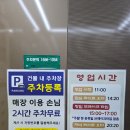 GS25 평택휴먼시아점 | 평택 비전동 맛집 무료 주차 생선구이 고등어 삼치 조림 맛집 달빛에구운고등어