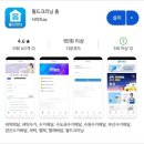 월드크리닝울산남구지사 이미지