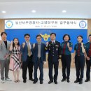 일산경찰서 이미지