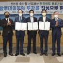 동우축산 이미지