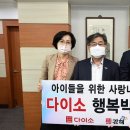 다이소김해
