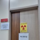 유앤강마취통증의학과의원 네이버블로그