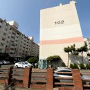 현대아파트 이미지