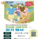 한마음 이미지