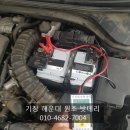 기장밧데리 이미지