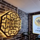 지노한우노블 이미지