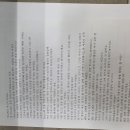 영신탕 이미지