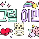 앤드밀청담점 이미지