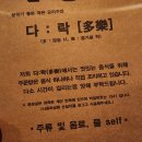 미니스톱(송촌동) 이미지