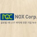 (주)프라임우드