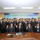 국민가스 이미지