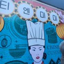 서초신동아 | 티엔미미 강남점: 평일 웨이팅 시간 정지선 쉐프의 코스요리 솔직 후기