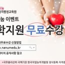 [자격증 취득과정] 진로적성상담사(6) 네이버블로그