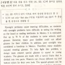 상원고등학교 네이버블로그