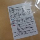 시골개 새참 이미지