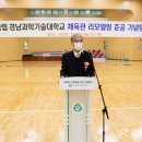 경남체육관 이미지