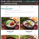 행복한국밥 이미지