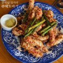 행신중학교 | 행신 가라뫼 맛집 [중식당 강사부] 흑초탕수육 내돈내산 후기