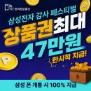 삼성통신
