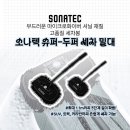 슈퍼두퍼 주식회사 네이버블로그