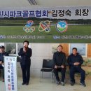 해나루 파크골프장 Daum카페
