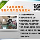 정읍자동차보링정비공업사 네이버블로그