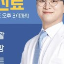 연오재한의원 이미지