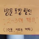 응급실국물떡볶이진주
