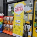 빵꾸똥꾸문구야양주
