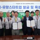 (주)기술과창조 이미지