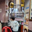 미스터꼼장어미스쭈꾸미