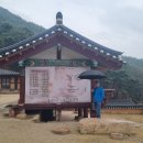 상곡길 | 군위 지보사 들러보기