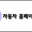 대박오토상사