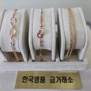 한국평택금거래소