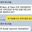 에스뜨레야 | [2025년 5월] DELE B1 합격 후기 con 에스뜨레야 에스파뇰