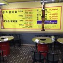 리틀본수원집