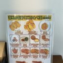 순복음하남제일교회 앞 | 하남 꽈배기 맛집 행복한찹쌀꽈배기 서하남점 방문 후기 (감일동 디저트 추천)