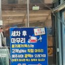 명지농협주유소 이미지