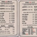 [대전/반석] 반석역 고기집 ‘한마음정육식당 대전반석점’ 방문후기