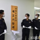 제2기동대 이미지