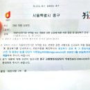 서울중구청 앞 | 슈퍼커브 이륜차 번호판 변경 후기 오토바이 번호판 체계 변경 서울 중구청