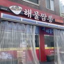 비래동 산림조합 이미지