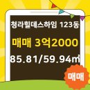 123공인중개사사무소 이미지